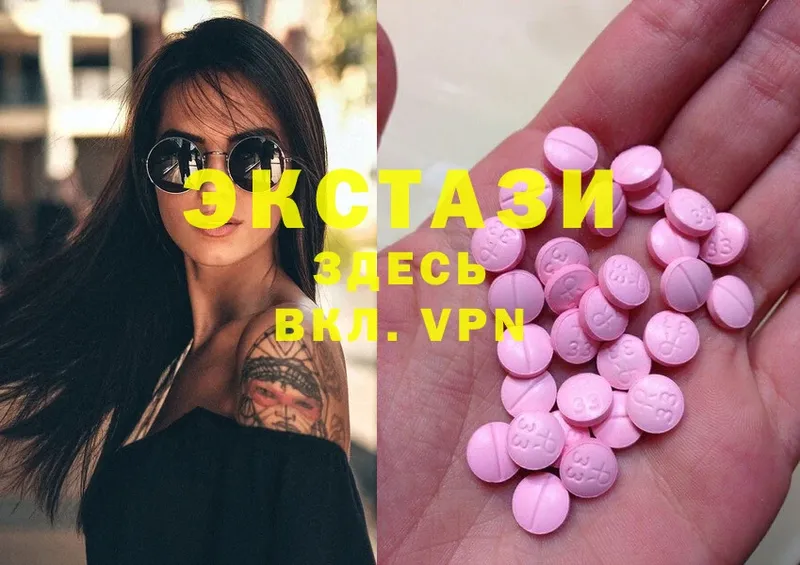 закладки  Владикавказ  Ecstasy таблы 