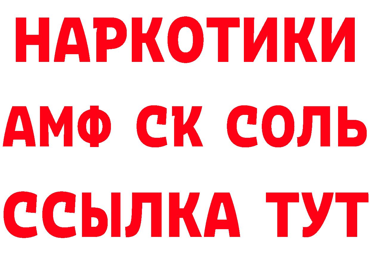 ГЕРОИН VHQ как войти площадка гидра Владикавказ